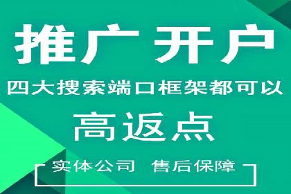 SEM优化托管助力企业转型案例
