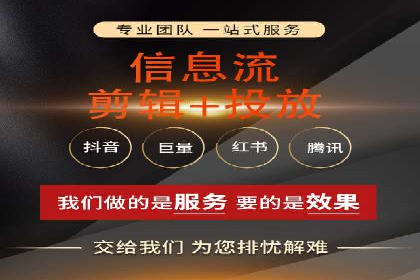 揭秘信息流托管在某行业的广泛应用