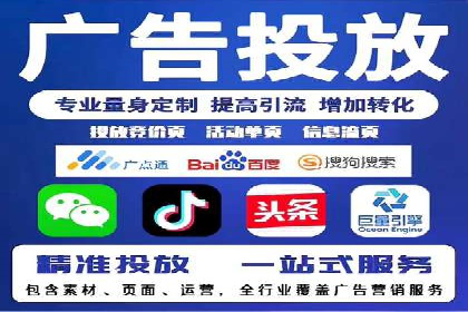 百度搜索推广案例集锦：实战技巧分享